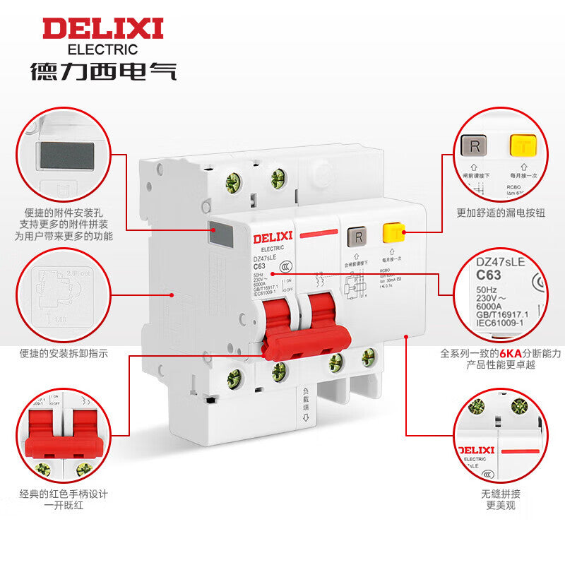 Delixi DZ47sLE 63A 2P DZ47SLEN2C63 leakage protector 30mA