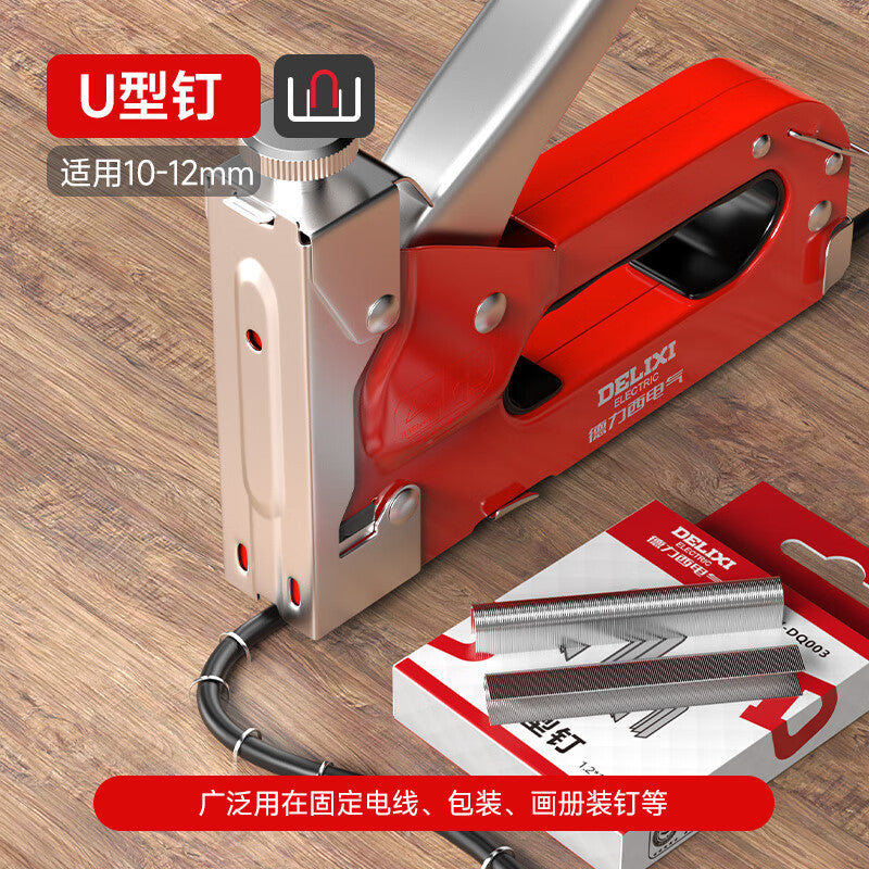 Delixi Electric nail gun with matching manual nail gun nails, door nails, U-shaped nails, straight nails, T-shaped nails DLX-DQ003
