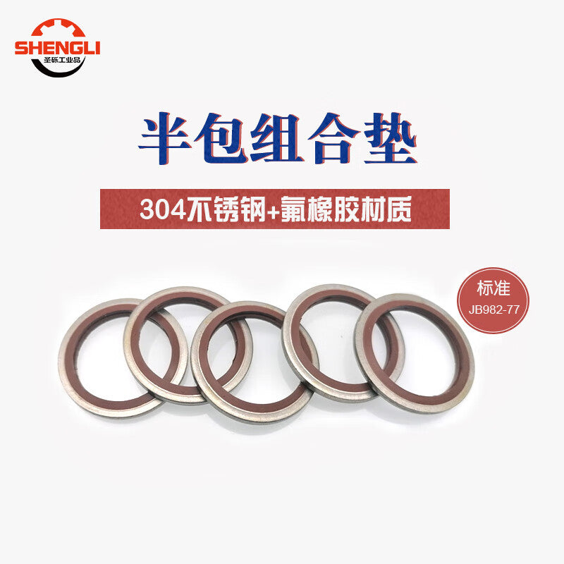 Saint-Gravel semi-enclosed combination gasket, 304 stainless steel combination washer, fluororubber heat-resistant combination gasket, wear-resistant and pressure-resistant, inner diameter 14 [10 pieces]