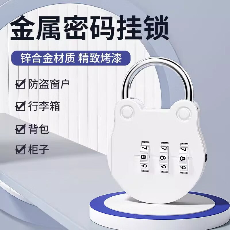 Shouli combination padlock, small household door lock, student dormitory locker, suitcase, backpack lock, helmet, gym anti-theft black