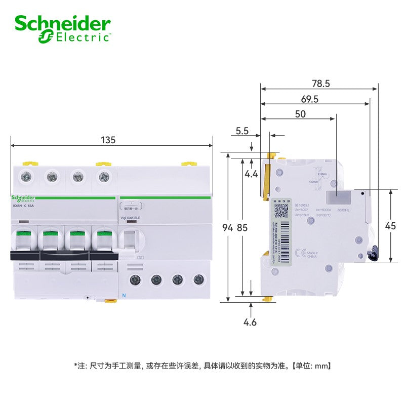 Schneider Electric Vigiic65 4P 63A 30mA Leakage Protection Circuit Breaker