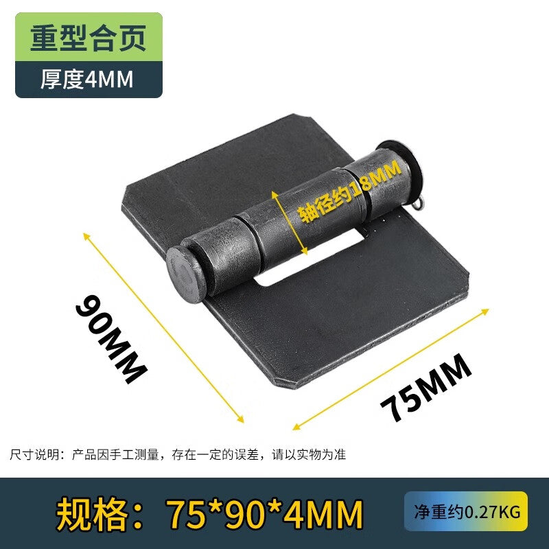 Shouli welding hinges, iron door hinges, electric welding hinges, car hinges, truck body hinges, thickened heavy-duty hinges, disassembly hinges