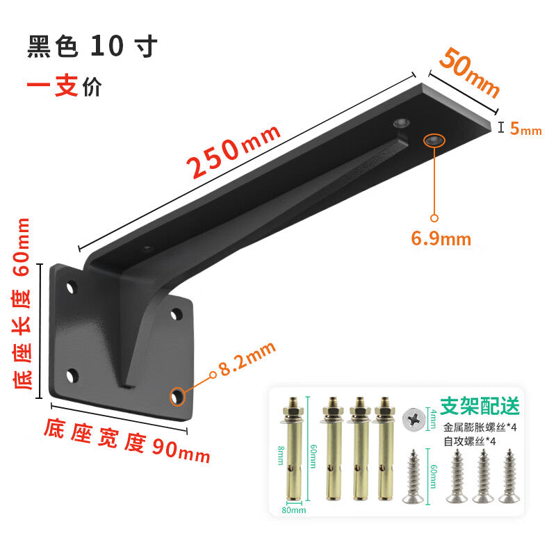 Shanhe Industrial Products Black Painted Iron Triangular Support Frame, Reinforced with Widened and Thickened Ribs, 10 Inch 25CM [Load Capacity 600 lbs]