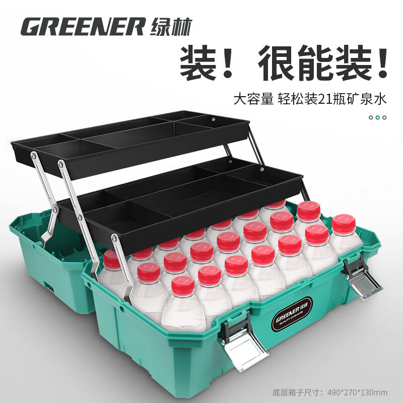 Greener Electrical Tool Box Storage Set Multi-Function Portable Household Large Industrial-Grade Box Layer Art