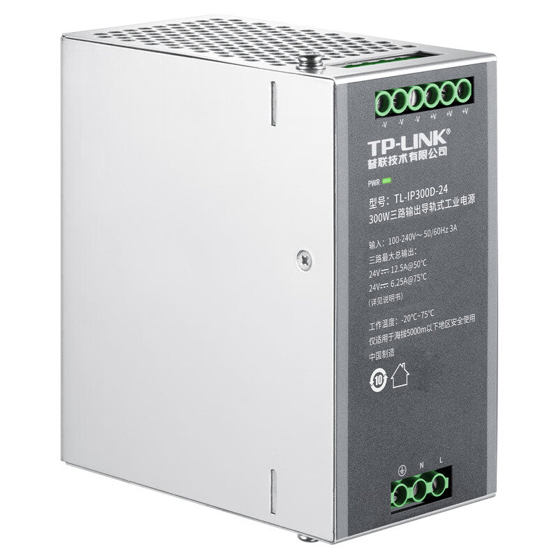 TP-Link DIN-rail industrial power supply; stable output 24V voltage, maximum total output power 300W, supports three-way output and wide operating temperature of -20℃~75℃
