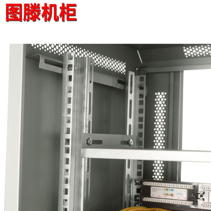 Tuteng W6412U Mesh Door Small Network Cabinet - Floor/Wall Mounted