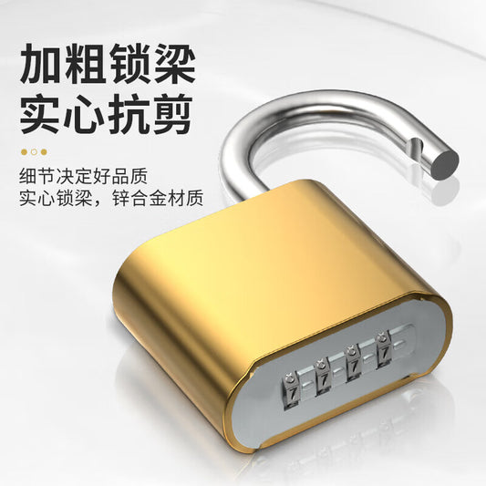 Du'ao combination lock, waterproof and anti-theft lock for student dormitories, lockers, suitcases, wardrobes, gym doors, large size, 4 digits (bottom opening).