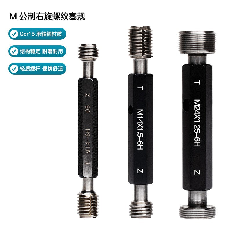 6H Fine Thread Plug Gauge, MJ Aviation Thread Plug Gauge, Calibration Gauge, Thread Gauge, Internal Thread Gauge, Plug Gauge, 6H Fine Thread Plug Gauge, M8*1 6H