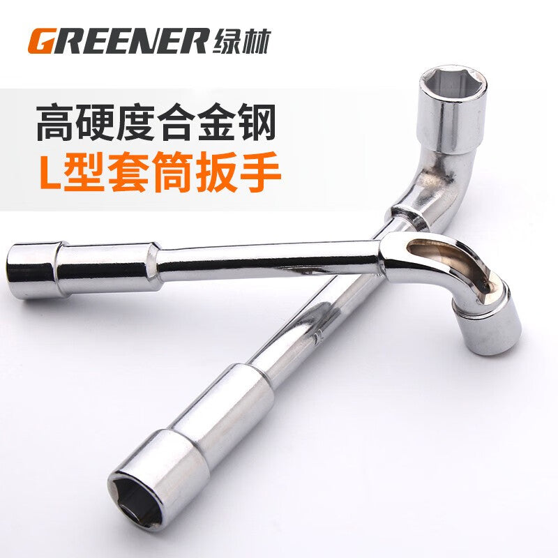 Greener L-Type Socket Wrench 9mm Hexagonal/Pipe 7-Shaped Elbow Double-Head Perforated Tire wrench