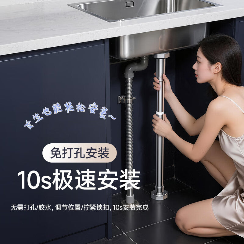 Tinghui Undermount Sink Support Rod Telescopic Sink Bracket Washbasin Bracket Kitchen Sink Rod ZCG02