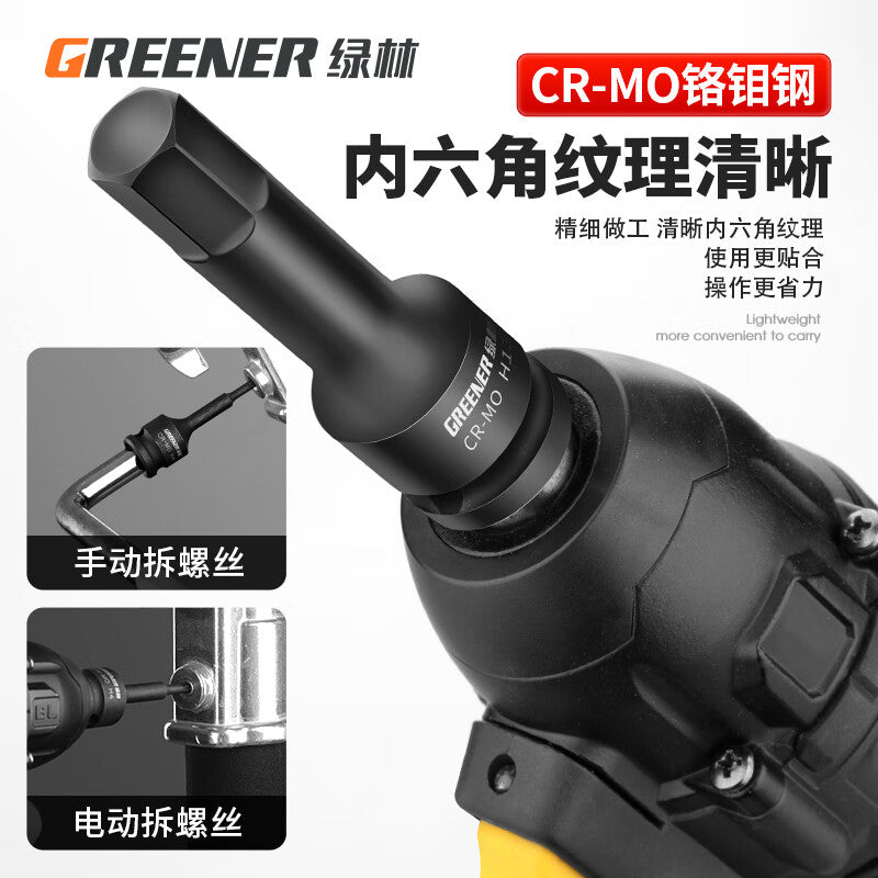 Green Forest Hex Screwdriver Bits, Socket Wrench, Pneumatic Wrench, 1/2 inch Hand Drill Set, Extended Socket Bits 78mm-H19
