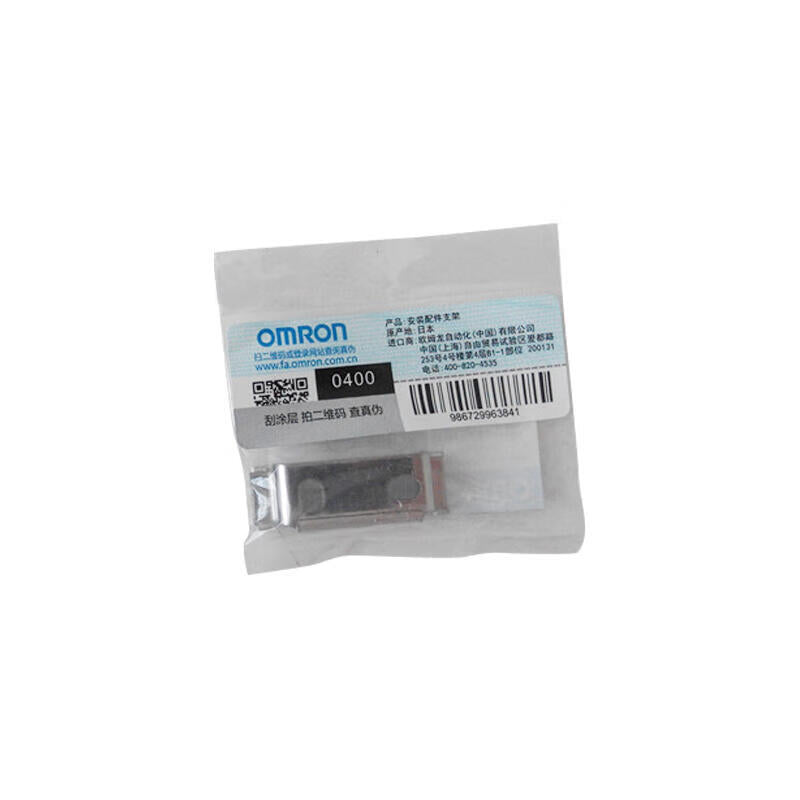 Omron photoelectric sensor accessories, mounting bracket; E39-L148