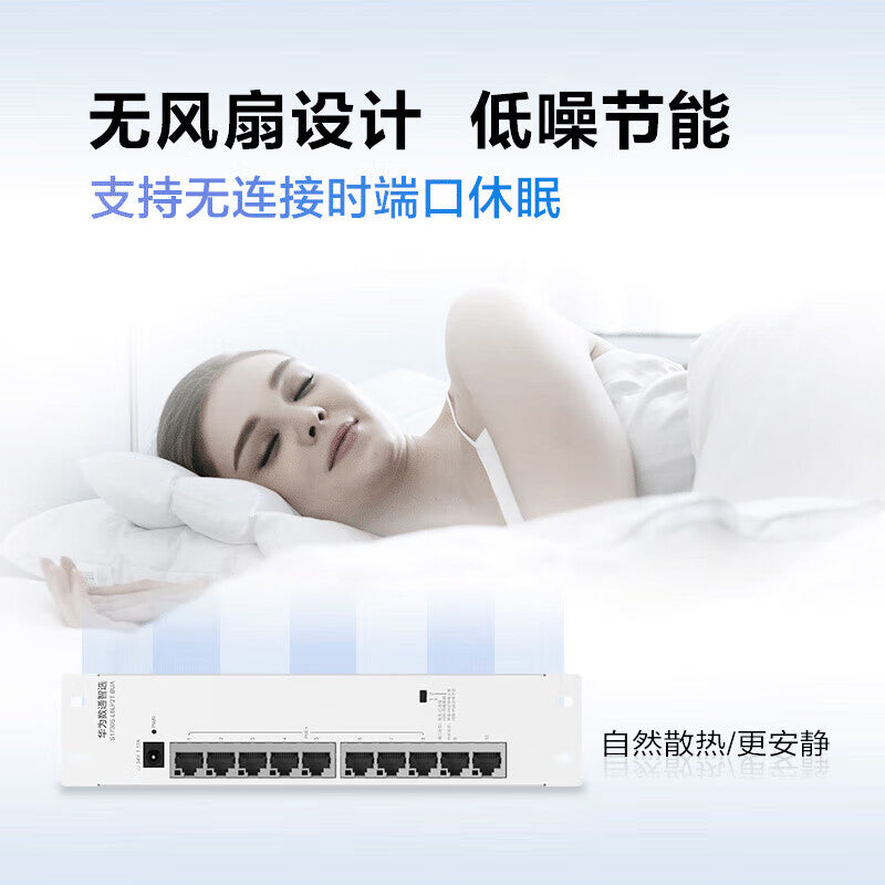 Huawei POE weak current box switch 8-port Gigabit power + 2 uplink power ports S1730S-L8LP2T-BUA POE semi-powered enterprise-level home network cable network switch POE: 50W