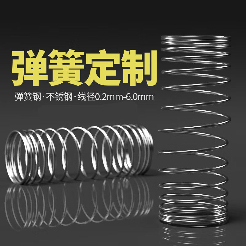 XUTE carbon steel springs, small return springs, shock-absorbing high-pressure return wire compression springs, carbon steel 0.9mm*10 pieces.