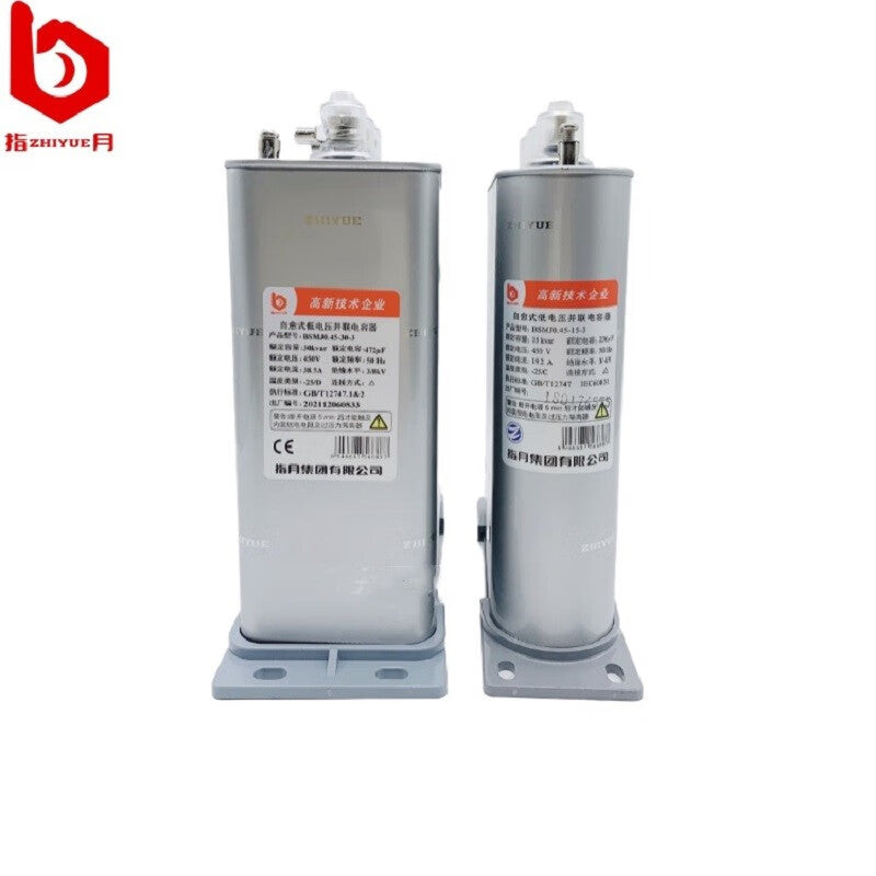 Zhiyue BSMJ0.525 Three-Phase Reactive Power Capacitor 30Kvar 525V