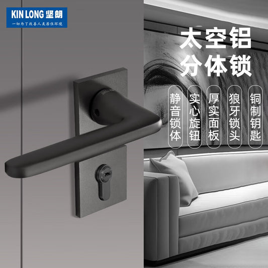 Kinlong (KIN LONG) Home Interior Door Lock, Simple Bedroom Wooden Door Lock, Split Lock, Space Aluminum Alloy Door Lock, Gray Reinforced