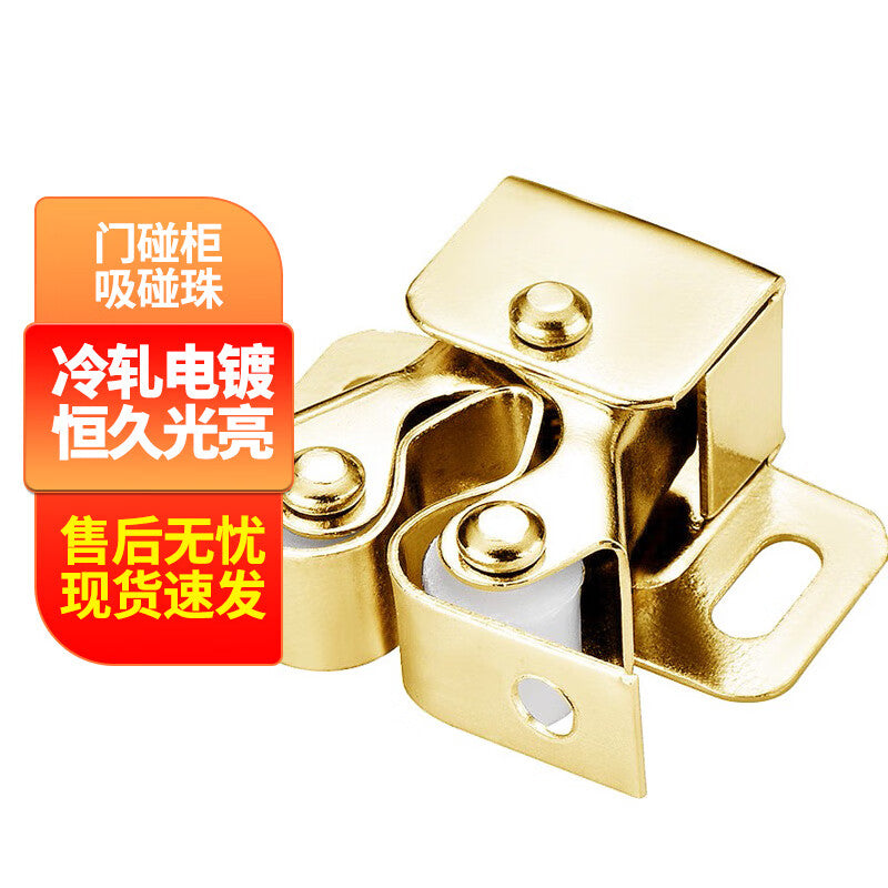 Deyu Crafts Products - Door Stoppers for Cabinets, Flat Bottom, Gold, 10pcs/with Screws