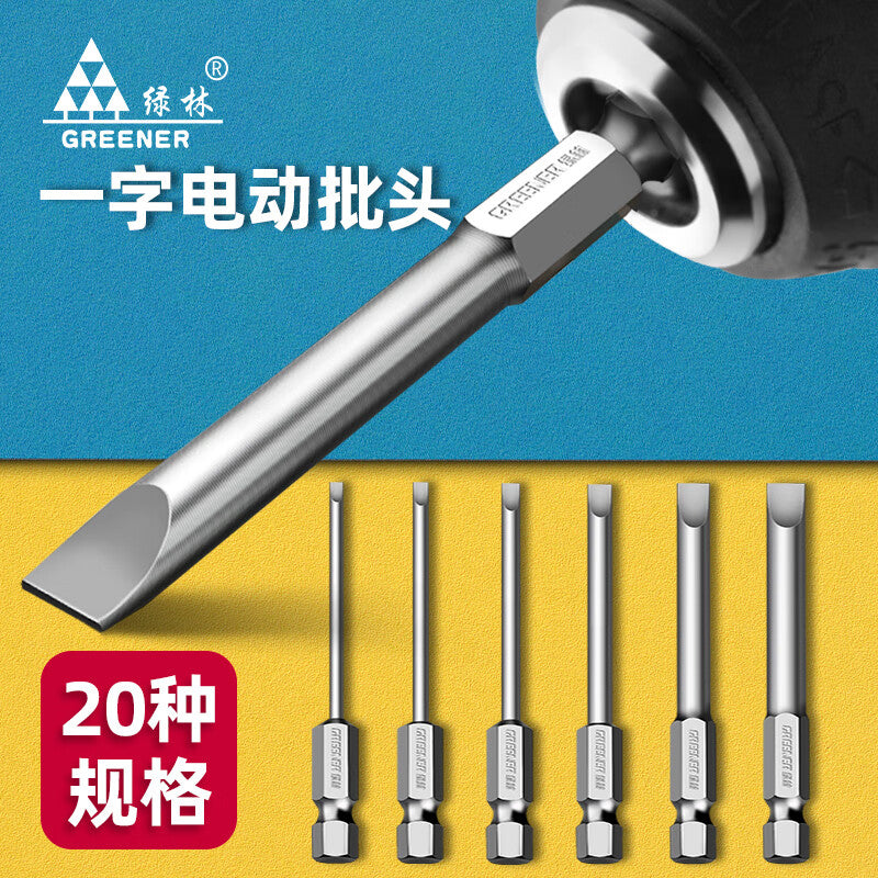 GREENER pneumatic magnetic electric screwdriver bit strong magnetic 50mmΦ4 flat