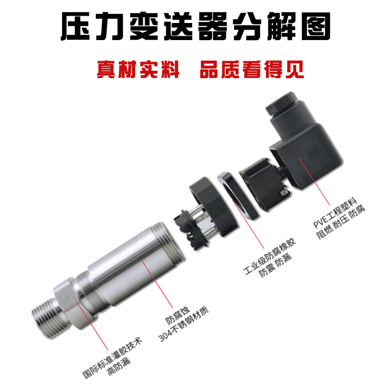 USAMR485 Pressure Transmitter with Digital Display and Communication, Diffused Silicon Sensor, 4-20mA, Explosion-proof, 0~5V/0~10V