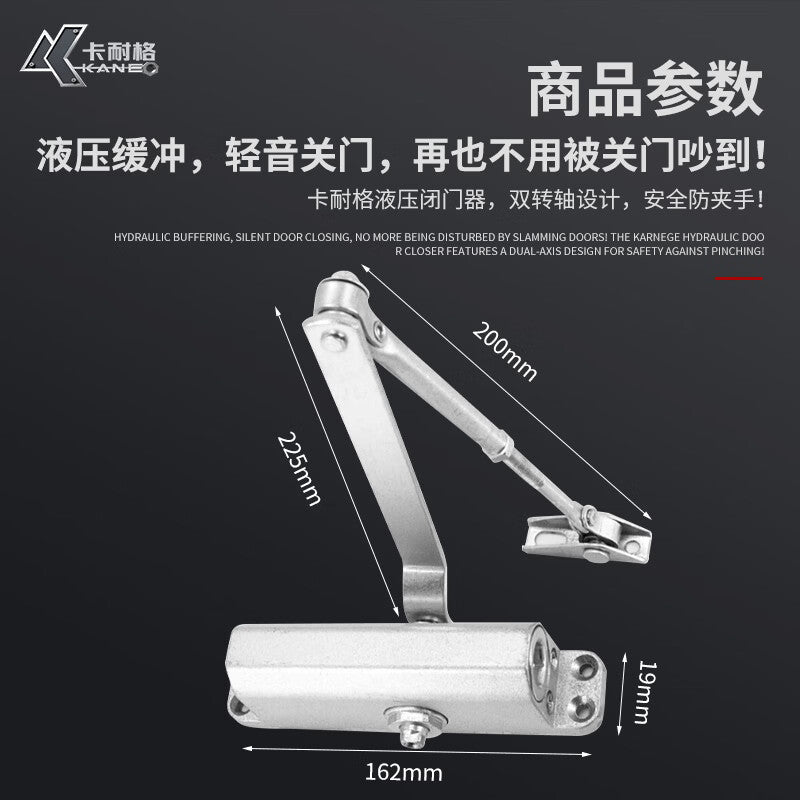 Carnegie door closer hydraulic buffer automatic door closing fire door fire door wooden door closer quiet non-positioning large size