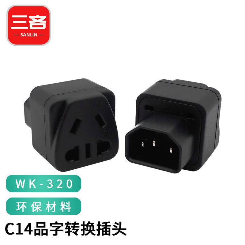 Sanlin C14 interface to national standard 10A socket C13 adapter plug for PDU/UPS server chassis, new national standard five-hole SL-WK-320