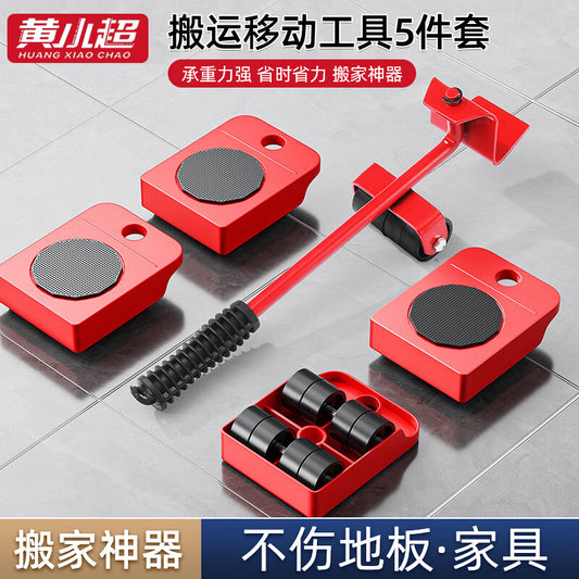 Huang Xiaochao's Portable Moving Tool: A household tool for moving heavy items, including refrigerators, washing machines, and beds, featuring pulleys for effortless movement.