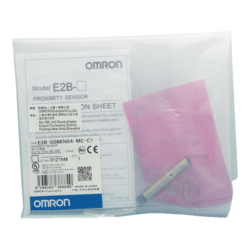 Omron photoelectric sensor accessories, mounting bracket; E39-L153