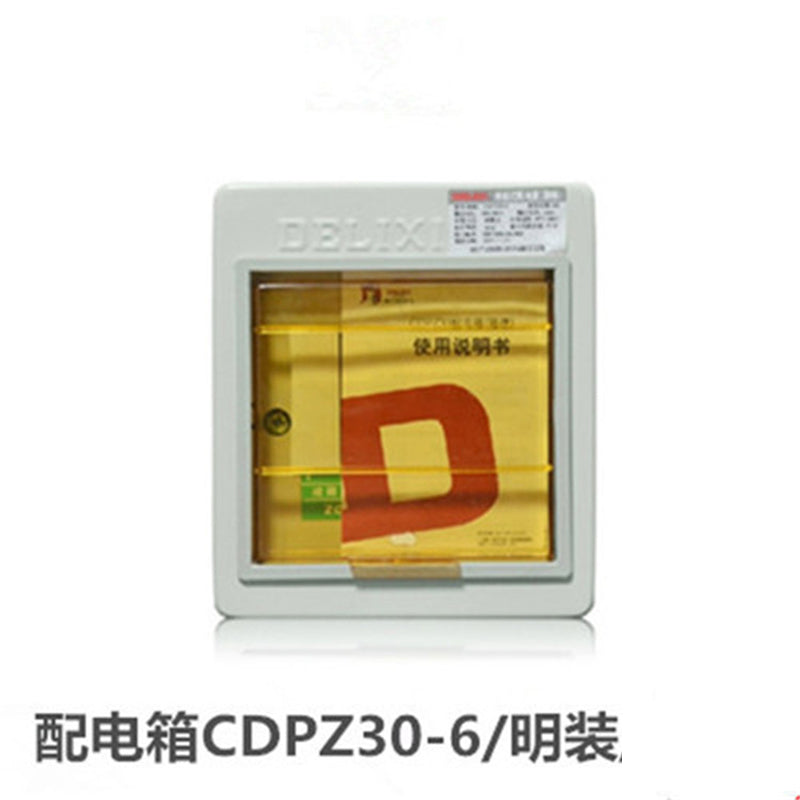 Delixi electrical circuit breaker distribution box lighting distribution box empty open box basic strong power box CDPZ30s-6M surface-mounted