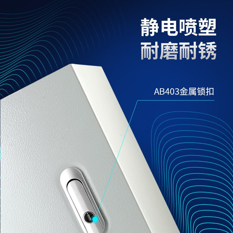 CiSN Rainproof Distribution Box - Thickened Electrical Control Cabinet