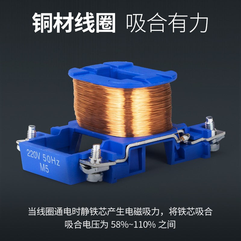 Chint NXC-25 AC Contactor 380V Coil Voltage Kunlun Series