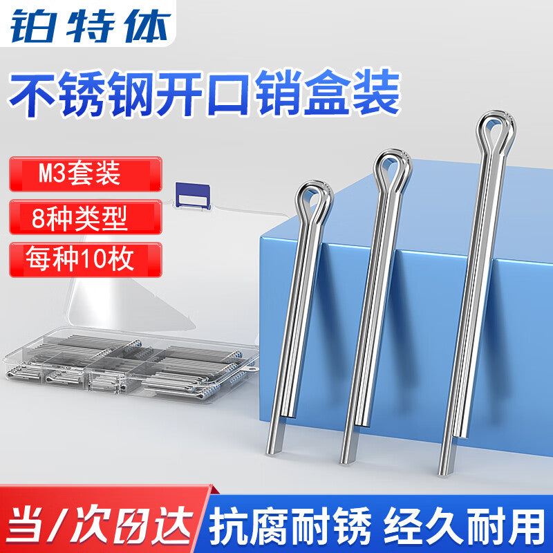 Platinum 304 Stainless Steel Cotter Pin, Flexible Hairpin Lock Pin, 304 Cotter Pin (M3 Set)