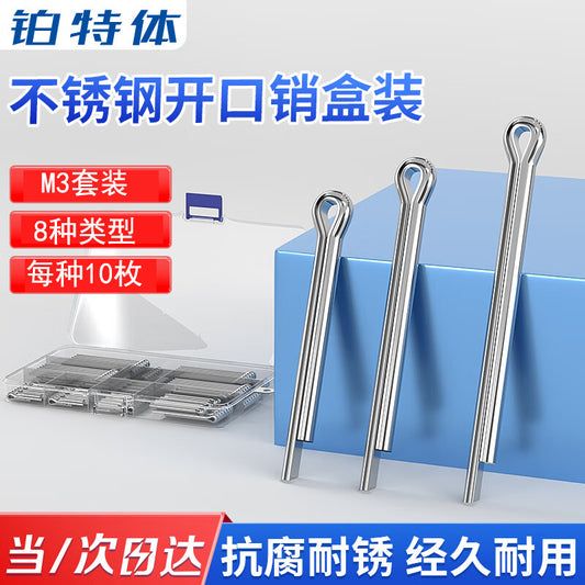 Platinum 304 Stainless Steel Cotter Pin, Flexible Hairpin Lock Pin, 304 Cotter Pin (M3 Set)