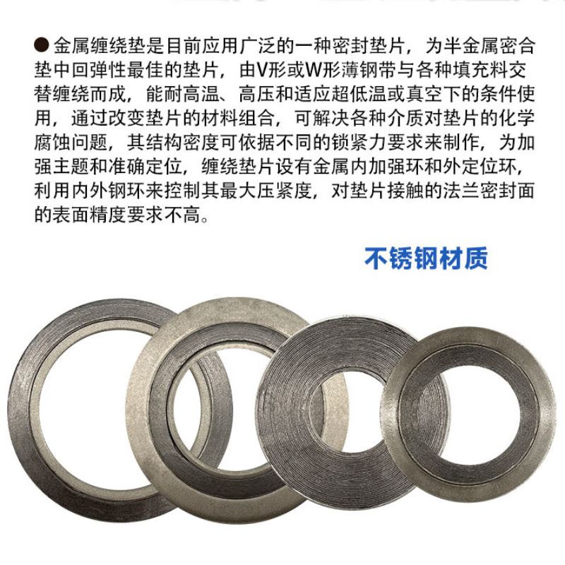 Xijun High Pressure Metal Gasket Graphite Spiral Wound Flange Carbon Steel D-Type Gasket with Inner and Outer Rings High Temperature Resistant Gasket Single Unit Price DN25 [D-Type with Inner and Outer Rings]