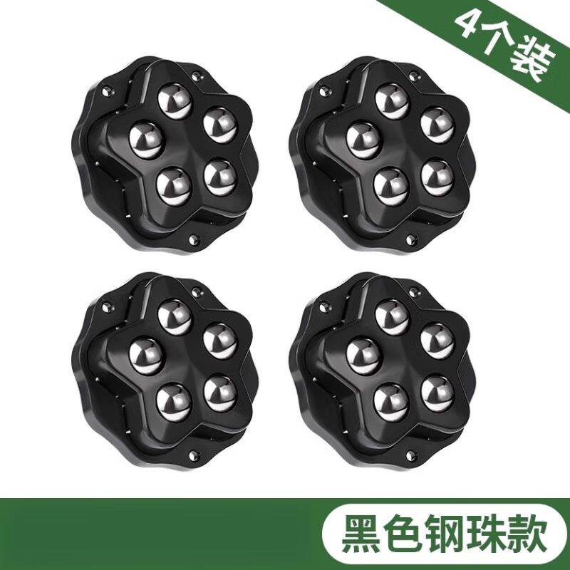 TIMMS Mini Casters with Adhesive Ball Bearing Base - No Drilling Required, Portable, Load-Bearing, 5-Ball Casters - Black (4pcs)
