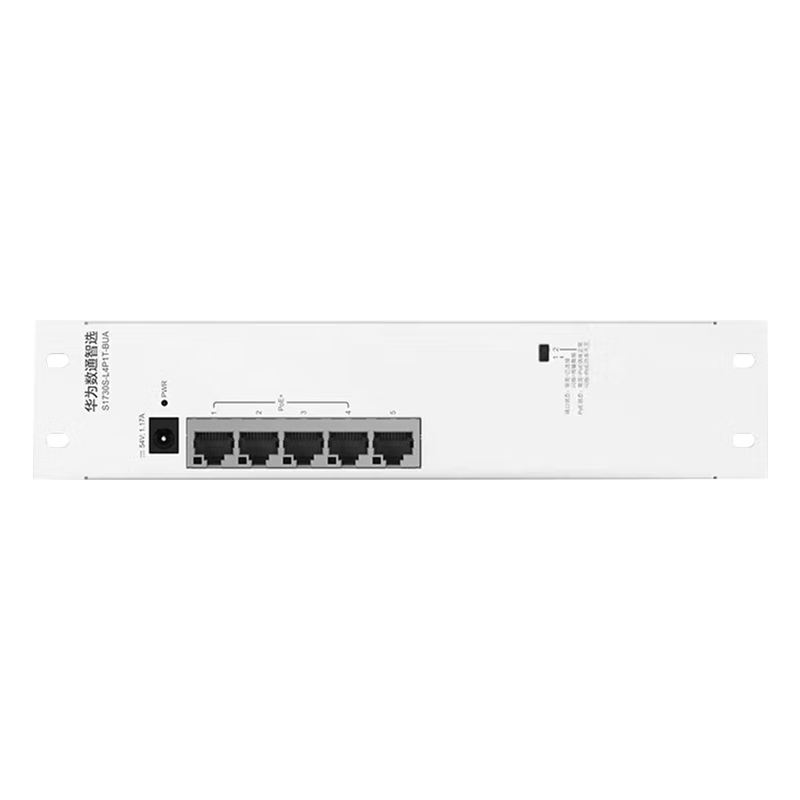 Huawei POE weak current box switch 4-port Gigabit power + 1 uplink power port S1730S-L4P1T-BUA POE full power supply enterprise-level home network cable network switch POE: 54W