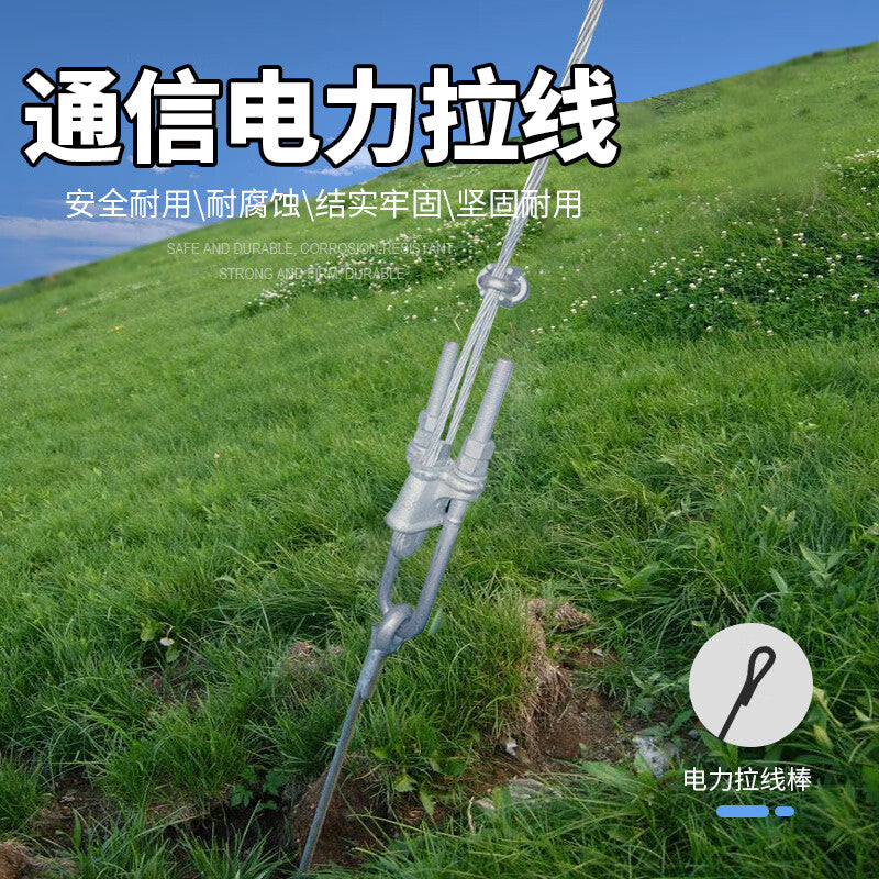 Tanqi galvanized communication guy wire anchor rod, steel ground anchor, inclined guy wire anchor rod, 25*400mm electroplated steel ground anchor
