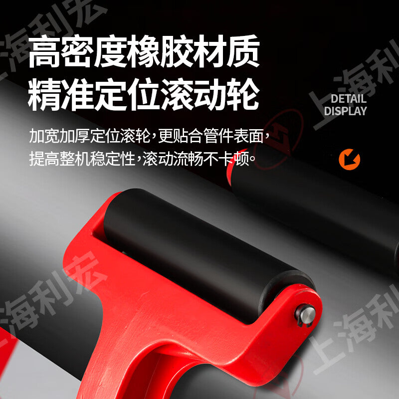 Lihongdi electric pipe cutting machine for PE pipes, PVC pipes, and iron pipes (40-250mm), handheld pipe cutter (160-400mm).