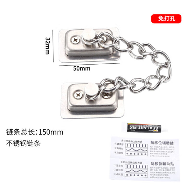 Bingyu Window Chain Door Lock Limiter, Casement Window Anti-theft Lock, Safety No-Drill Window Lock, Stainless Steel Chain 15cm BH-641