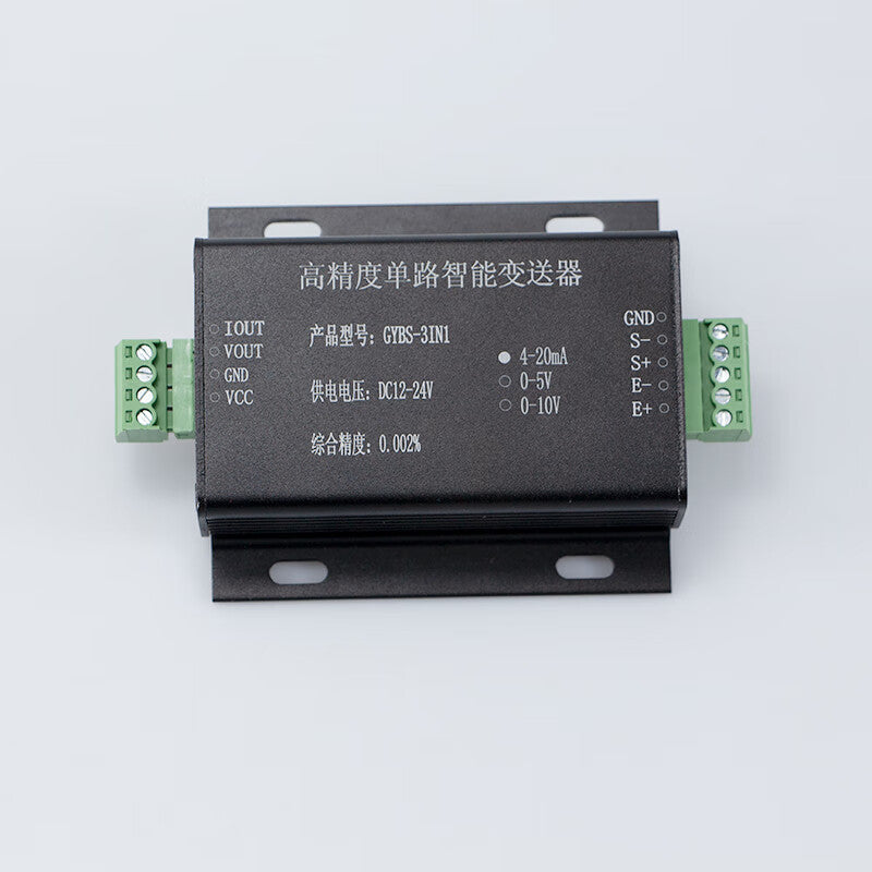 USAMR Weighing Force Sensor Transmitter Signal Amplifier Tension/Compression Digital/Analog Input Modbus Protocol