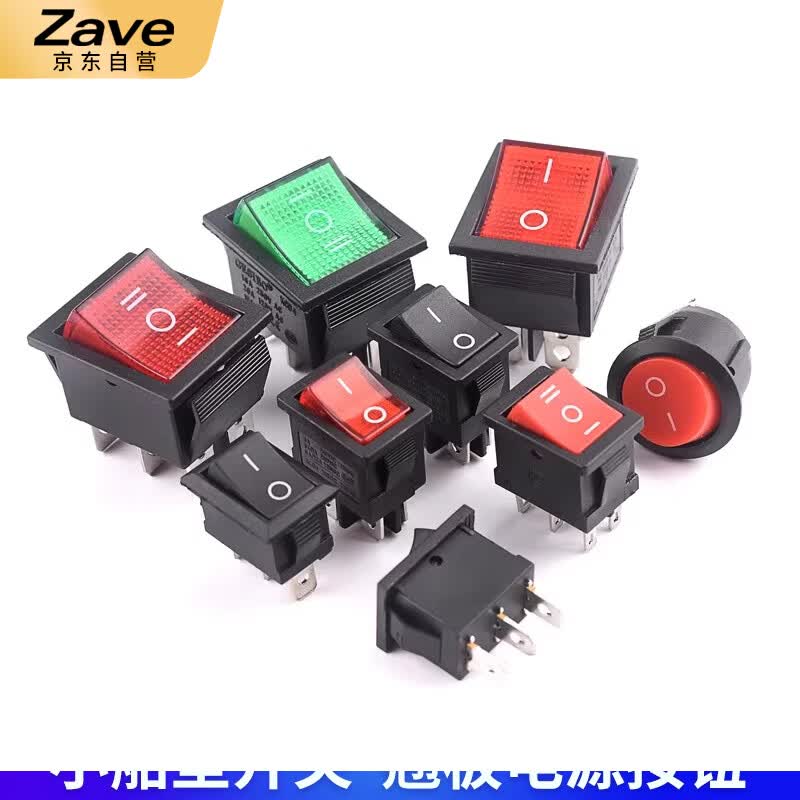 ZAVE KCD1 round red rocker switch with indicator light (2-pin) for 220V AC power.