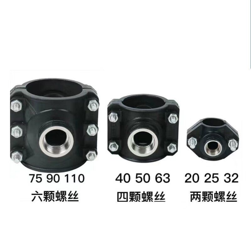 Pulinle PE/PVC/PPR universal steel internal threaded joint quick-connect tee for water supply pipes, 50*20 (4-point threaded joint).