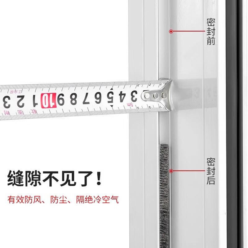 Hauscop door seam sealing strip, aluminum alloy door, window, wardrobe, anti-collision, dustproof, insectproof, windproof, gray, 9mm*9mm, 10 meters