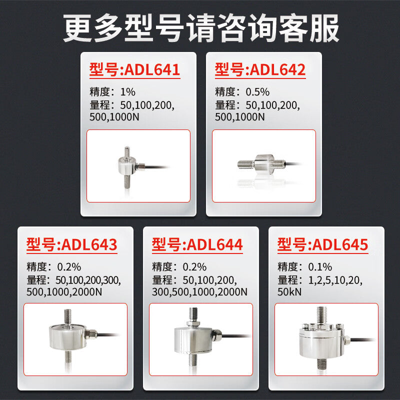 USAMR miniature tension and compression sensor, screw diaphragm type, high-precision pressing gravity test.