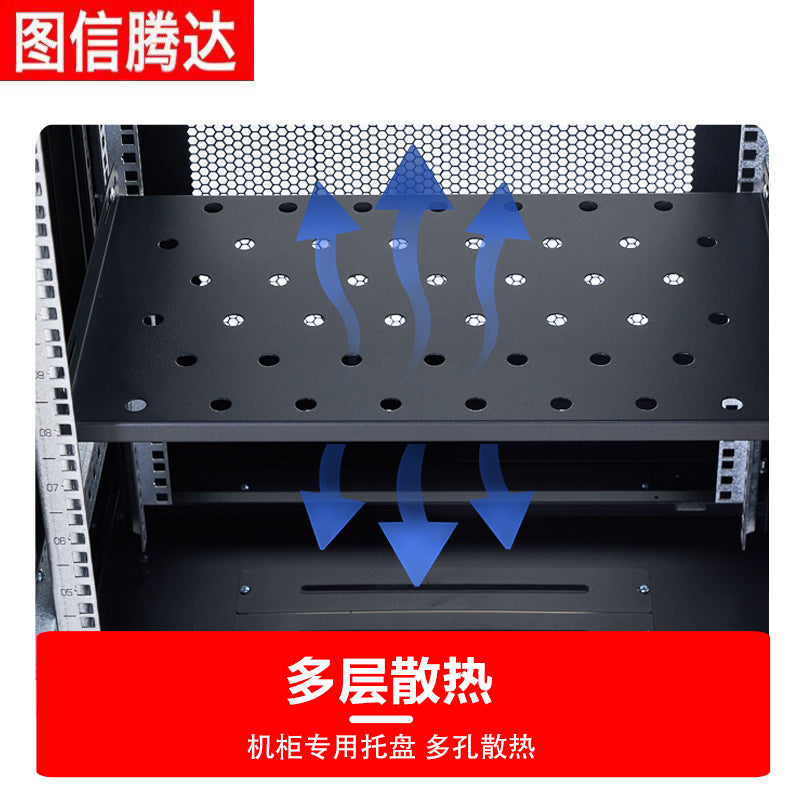 Tuxin Tengda 19 Inch Cabinet Tray Shelf Partition