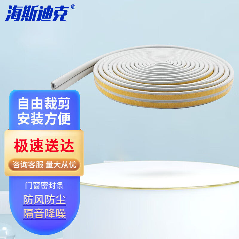 Haisdike HKLJ-18 Door and Window Sealing Strip for Soundproofing and Preventing Air Leakage in Sliding Glass Windows; Thermal Insulation Strip, Type D, 9*6mm, Gray, 10 Meters