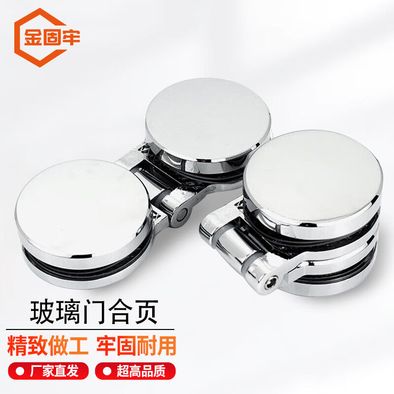 Jingu Lao Glass Door Hinges, Frameless Round Hinges for Wine Cabinets and Display Cases, Window Door Hinges, Large Double-Sided Hinges, KZS-907