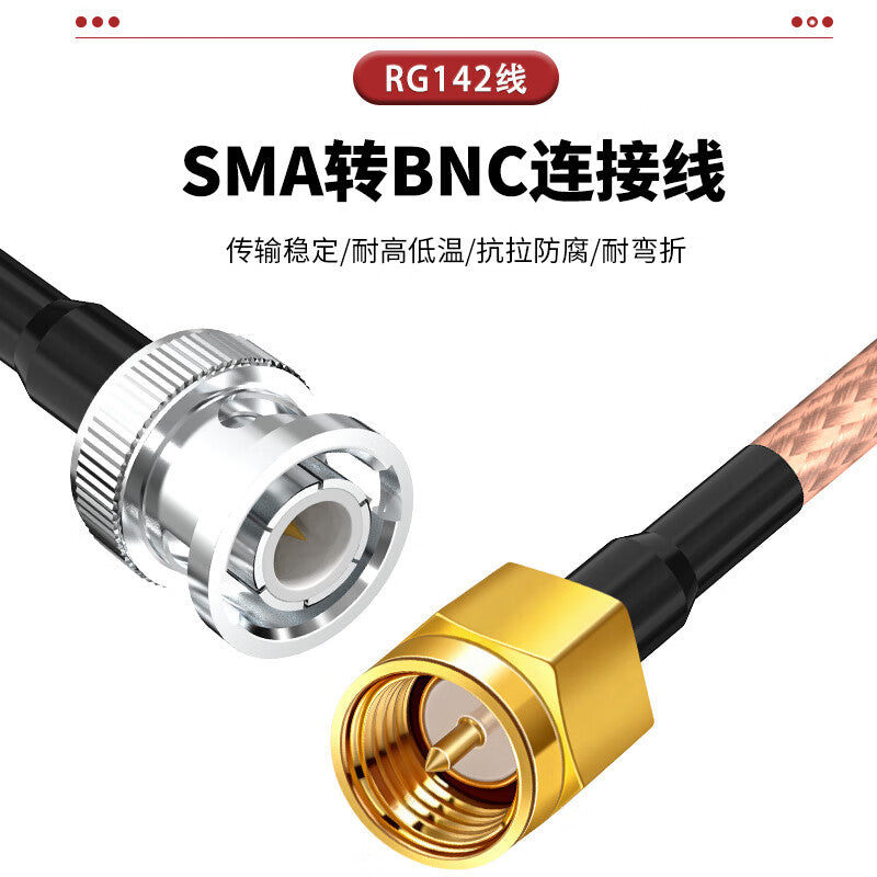 RG142 Silver-Plated Double-Shielded High-Temperature Refractory Cable, 0-6G RF Extension Cable, SMA Male to SMA Male, 0.3m, SX-142-SMA/SMA-JJ03