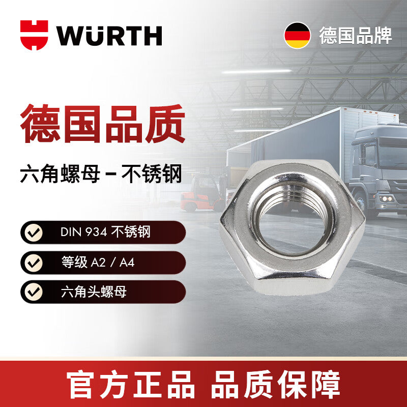 WURTH - Hex Nuts - DIN934-A4-WS13-M8 50 pieces/pack 03268