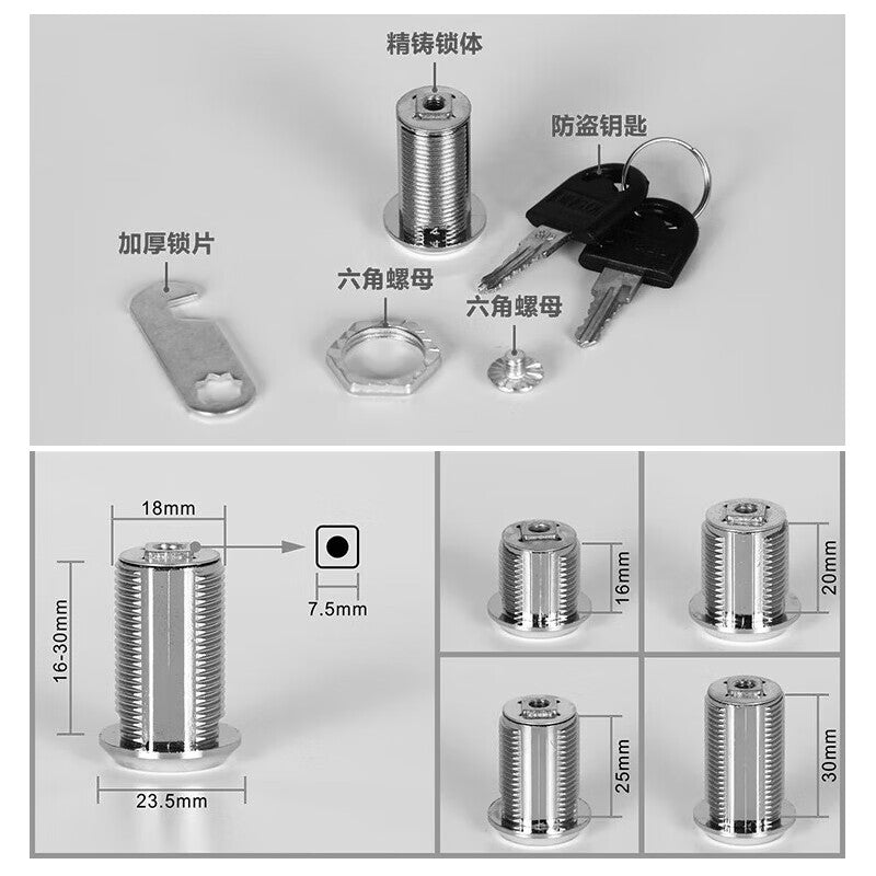 Haisdike locker locker, filing cabinet, mailbox, and electrical box door anti-theft lock, metal cabinet door locker, employee locker rotary latch lock HKsq-619 16mm single-opening 5-pin locker