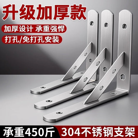 Shengduoshan stainless steel wall bracket, triangular bracket, triangular support frame, wall shelf support frame, folding bracket
